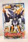 Photo1: Kishiryu Sentai Ryusoulger / Kishiryu Series 07 Kishiryu Neptune with Package (1)