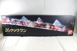 Photo1: Kishiryu Sentai Ryusoulger / Ryusoulken Memorial Edition with Package (1)