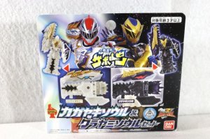 Photo1: Kishiryu Sentai Ryusoulger / Kagayaki Soul & Kurayami Soul Set with Package (1)