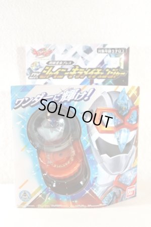 Photo1: Mashin Sentai Kiramager / DX Shiny Kiramei Changer Sealed (1)