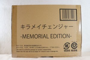 Photo1: Mashin Sentai Kiramager / DX Kiramei Changer Memorial Edition Sealed (1)