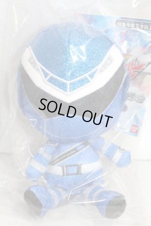 Photo1: Mashin Sentai Kiramager / Chibi Nuigurumi Plush KiramaBlue (1)