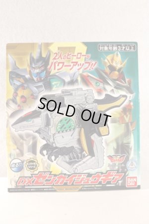 Photo1: Kikai Sentai Zenkaiger / DX Zenkaizyu Gear Sealed (1)