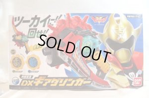 Photo1: Kikai Sentai Zenkaiger / DX GearDalinger Sealed (1)