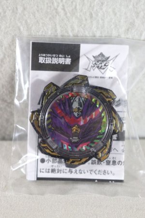 Photo1: Avataro Sentai Donbrothers / Robotaro Gear Black Onitaijin Murasame (1)