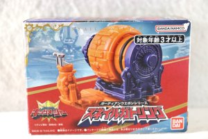 Photo1: Ohsama Sentai KingOhger / Guardian Weapon Series Snail Gatling (1)