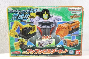 Photo1: Bakuage Sentai BoonBoomger / BoonBoom Car Seried DX BoonBoom Builder Set (1)