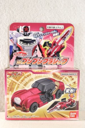 Photo1: Bakuage Sentai BoonBoomger / BoonBoom Car Seried DX BoonBoom Classic (1)