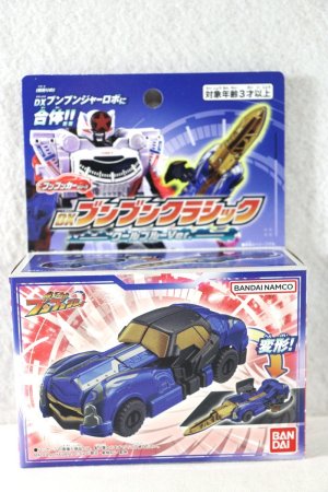 Photo1: Bakuage Sentai BoonBoomger / BoonBoom Car Seried DX BoonBoom Classic Cool Blue ver (1)