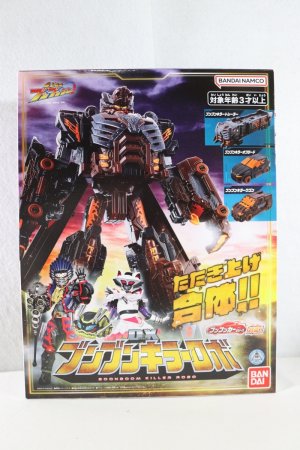 Photo1: Bakuage Sentai BoonBoomger / DX BoonBoomger Killer Robo with Package (1)