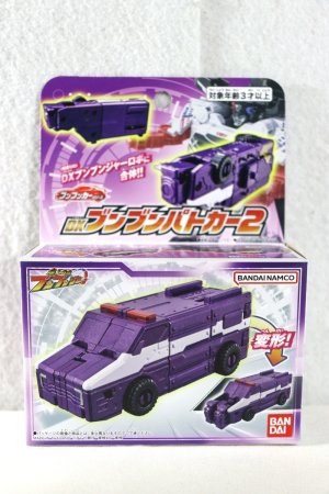 Photo1: Bakuage Sentai BoonBoomger / BoonBoom Car Seried DX BoonBoom Patrol Car 2 (1)