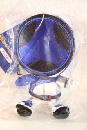 Photo1: Bakuage Sentai BoonBoomger / Sentai Hero Nuigurumi Plush Bun Blue (1)