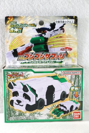 Photo1: Bakuage Sentai BoonBoomger / BoonBoom Car Seried DX BoonBoom Safari Wild White ver (1)