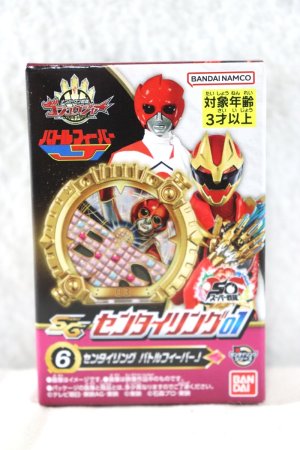 Photo1: No.1 Sentai Gozyuger / SG Sentai Rings Battle Fever J (1)