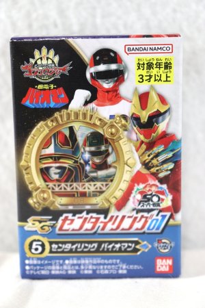 Photo1: No.1 Sentai Gozyuger / SG Sentai Rings Bioman (1)