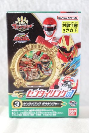 Photo1: No.1 Sentai Gozyuger / SG Sentai Rings Boukenger (1)