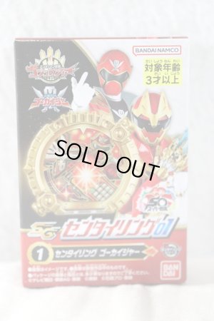 Photo1: No.1 Sentai Gozyuger / SG Sentai Rings Gokaiger (1)