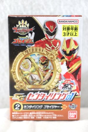 Photo1: No.1 Sentai Gozyuger / SG Sentai Rings Goseiger (1)