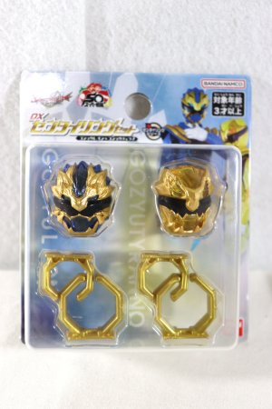 Photo1: No.1 Sentai Gozyuger / DX Sentai Ring GozyuLeon & GozyuTyranno Set (1)