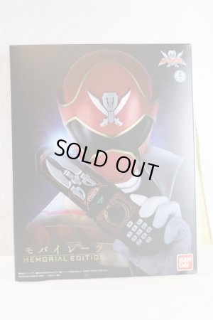 Photo1: Kaizoku Sentai Gokaiger / Mobirates Memorial Edition Sealed (1)