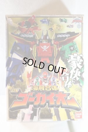 Photo1: Kaizoku Sentai Gokaiger / Kaizoku Gattai DX Gokai-Oh with Package (1)