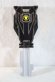 Photo2: Kaizoku Sentai Gokaiger / Abare Black Ranger Key Bakuryu Sentai Abaranger (2)