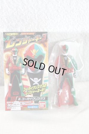 Photo1: Kaizoku Sentai Gokaiger / Gokai Christmas Ranger Key Sealed (1)