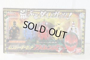 Photo1: Kaizoku Sentai Gokaiger / Ranger Key Set Abaranger Sealed (1)