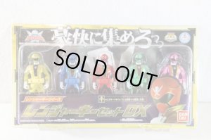 Photo1: Kaizoku Sentai Gokaiger / Ranger Key Set DX with Package (1)