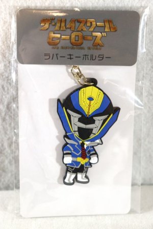 Photo1: The High School Heroes / Rubber Key Holder Gin Hero (1)