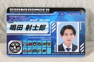 Photo1: Bakuage Sentai BoonBoomger / License Card Key Holder Bun Blue (1)