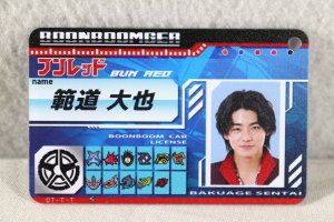 Photo1: Bakuage Sentai BoonBoomger / License Card Key Holder Bun Red (1)