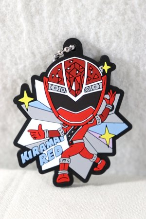 Photo1: Mashin Sentai Kiramager / Rubber Key Chain Kiramai Red (1)