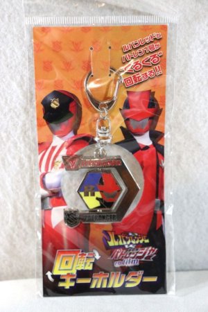 Photo1: Kaitou Sentai Lupinranger vs Keisatsu Sentai Patranger / Spin Key Holder (1)