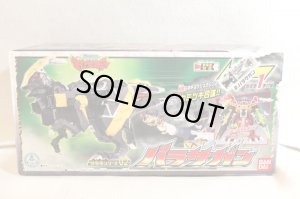 Photo1: Zyuden Sentai Kyoryuger / Zyudenryu Series 02 Parasagun with Package (1)