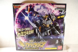 Photo1: Zyuden Sentai Kyoryuger / DX Kyoryuzin Dark Full Action ver Sealed (1)