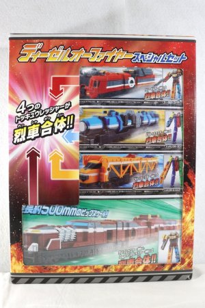 Photo1: Ressha Sentai ToQger / Diesel-Oh Fire Special Set with Package (1)