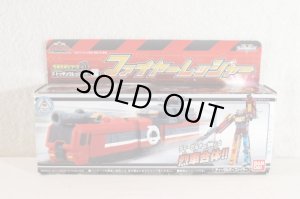 Photo1: Ressha Sentai ToQger / ToQ Ressha 10 Fire Ressha with Package (1)