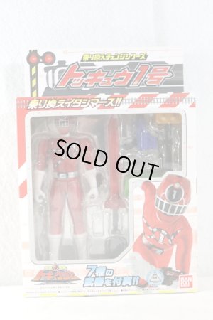 Photo1: Ressha Sentai ToQger / Norikae Change Series ToQ 1gou with Package (1)