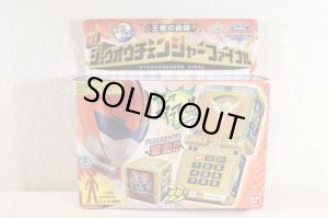 Photo1: Doubtsu Sentai Zyuohger / DX Zyuoh Changer Final Unused (1)