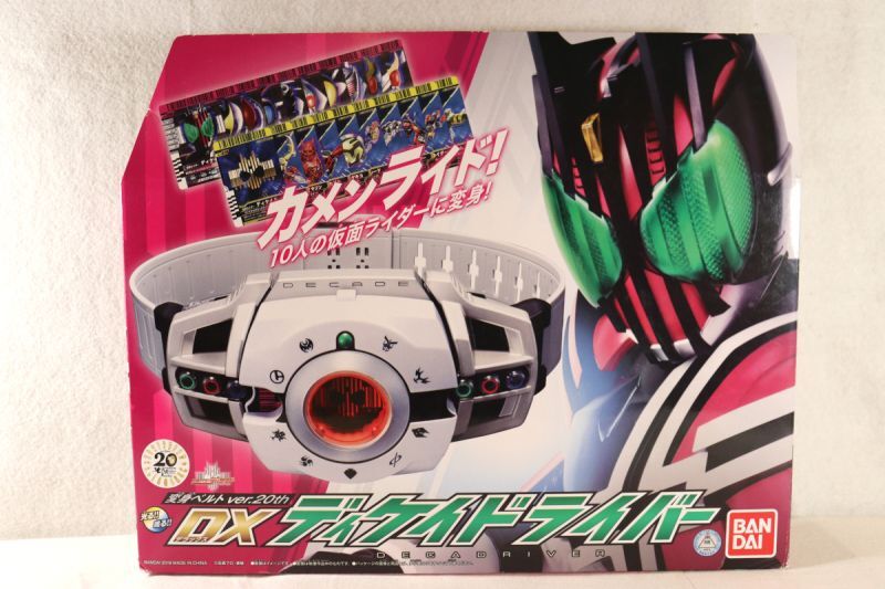 Kamen Rider Decade / DX Ride Booker with Package