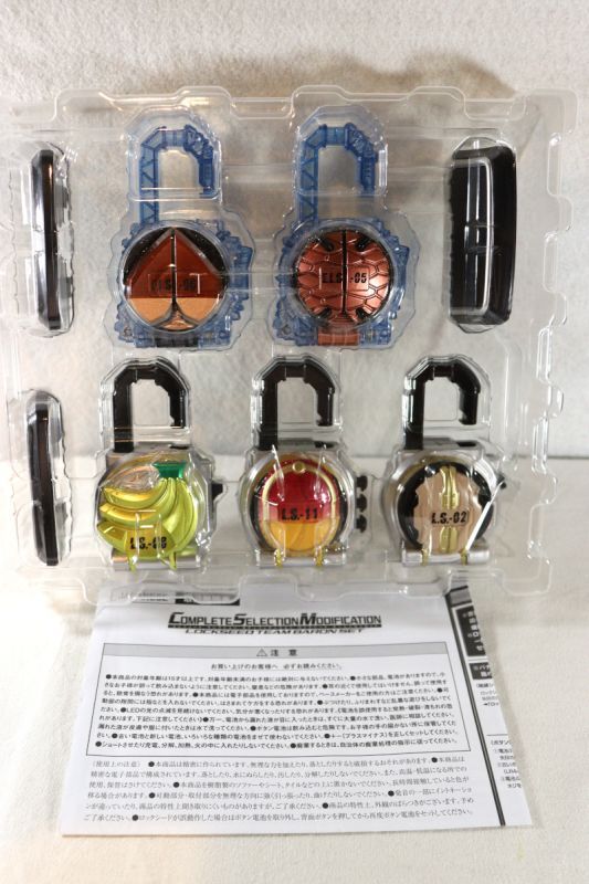 Kamen Rider Gaim / CSM Complete Selection Modification Lockseed Team Baron  Set