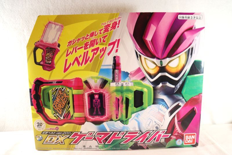 Kamen Rider Ex-Aid / DX Gamer Driver with Package