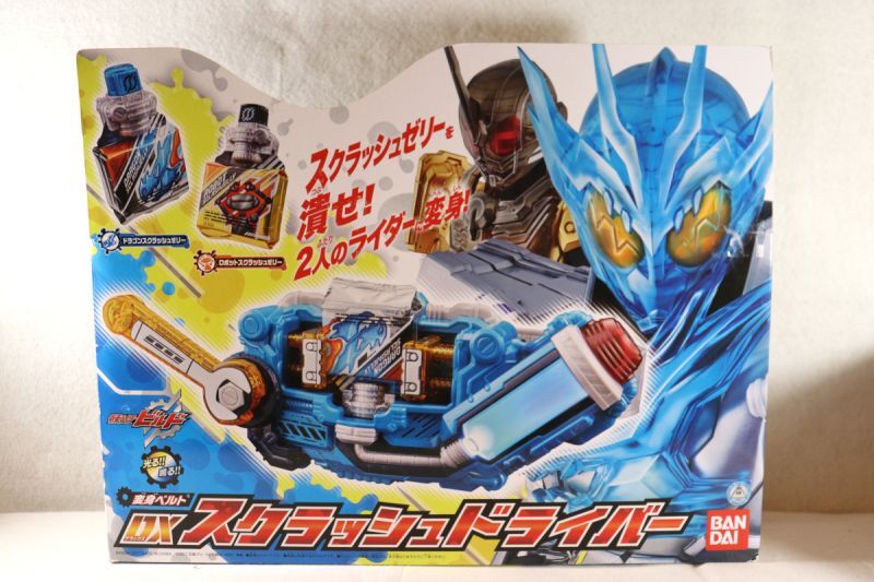 Kamen Rider Build / DX Sclash Driver with Package