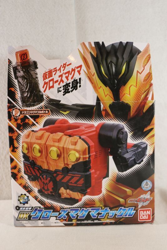 Kamen Rider Build / DX Cross-Z Magma Knuckle with Package