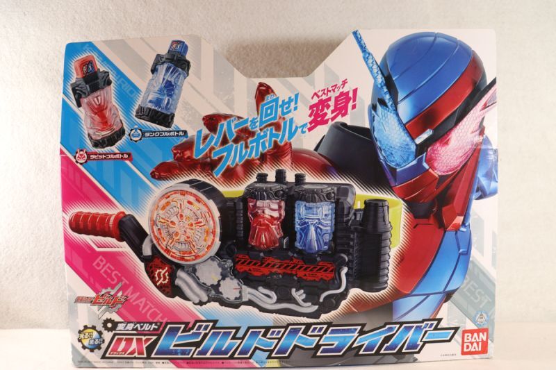 Kamen Rider Build / DX Build Driver with Package