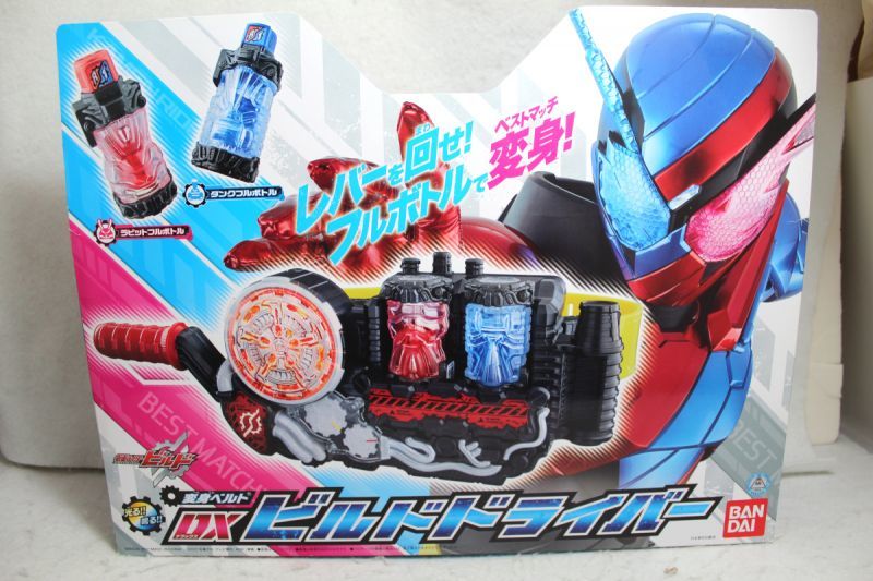 kamen rider build dx build driver with package kamen rider build dx build driver with package