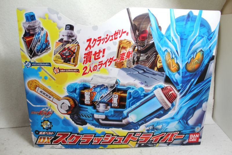 Kamen Rider Build / DX Sclash Driver with Package