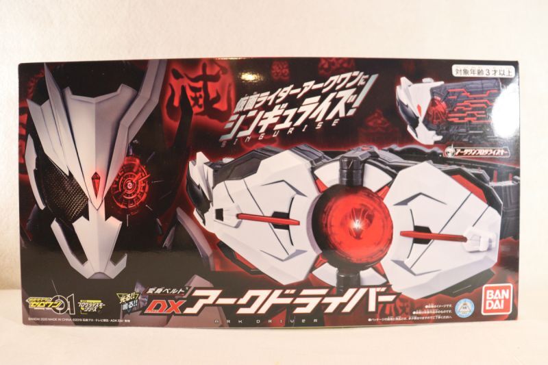 Kamen Rider Zero-One / DX Ark Driver with Package