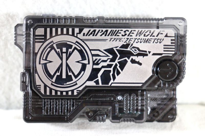 Kamen Rider Zero-One / DX Japanese Wolf Zetsumerise Key Memorial ver.